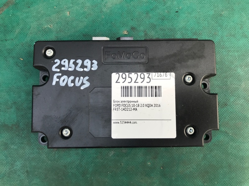 Блок электронный FORD FOCUS 10-18 2016 2.0 XQDA FR3Z-14D212-MA Б/У