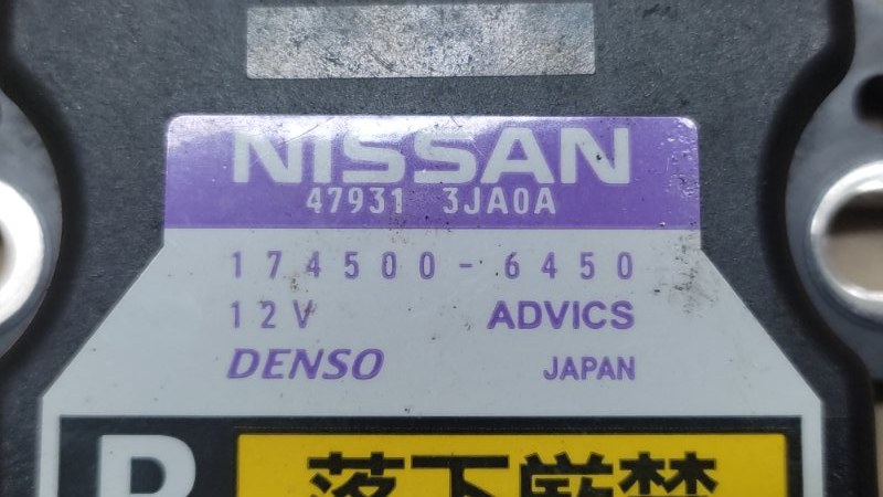 Датчик ESP PATHFINDER R52 12-21 2013 3.5 VQ35DE