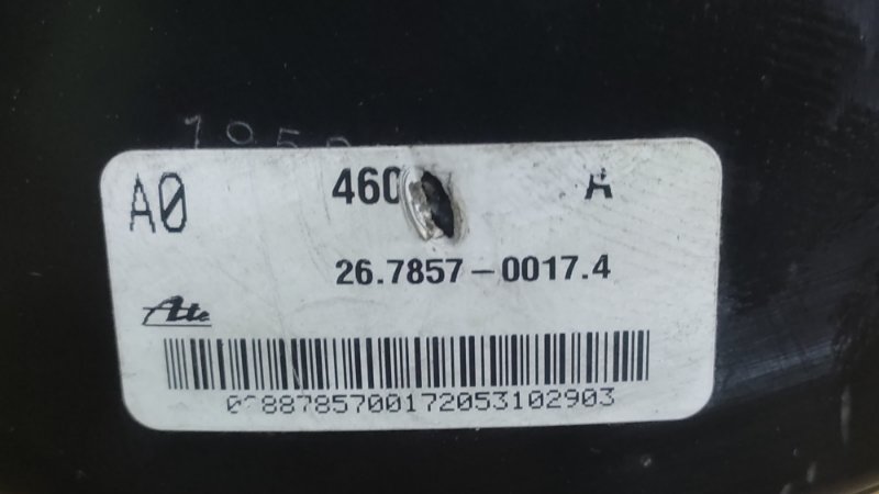 Вакуумный усилитель тормозов NISSAN PATHFINDER R52 12-21 3.5 VQ35DE