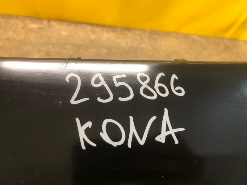 Бампер передний KONA OS 17-23