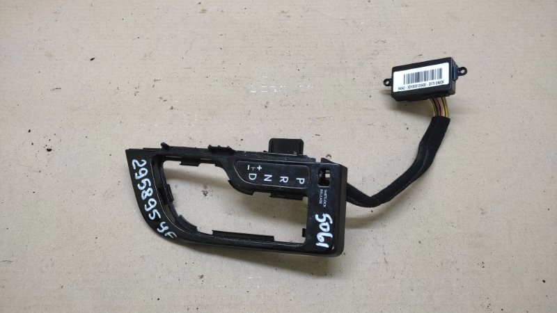 Индикатор выбора скоростей HYUNDAI SONATA YF 10-14 2012 2.4 G4KK 84657-3Q000 Б/У