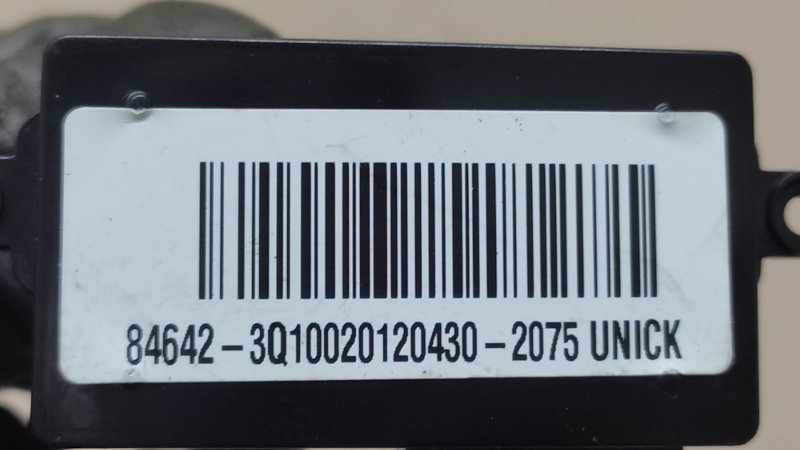 Индикатор выбора скоростей HYUNDAI SONATA YF 10-14 2.4 G4KK