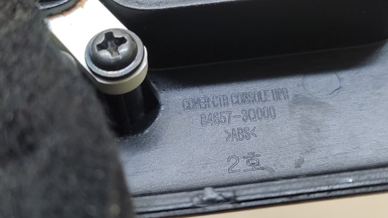 Индикатор выбора скоростей SONATA YF 10-14 2012 2.4 G4KK