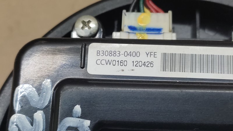 Мотор охлаждения батареи HYUNDAI SONATA YF 10-14 2.4 G4KK