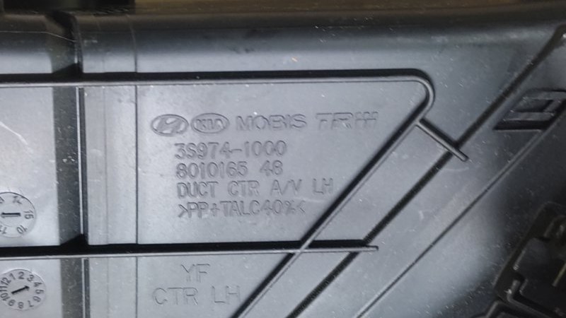 Накладка торпедо центр. SONATA YF 10-14 2012 2.4 G4KK