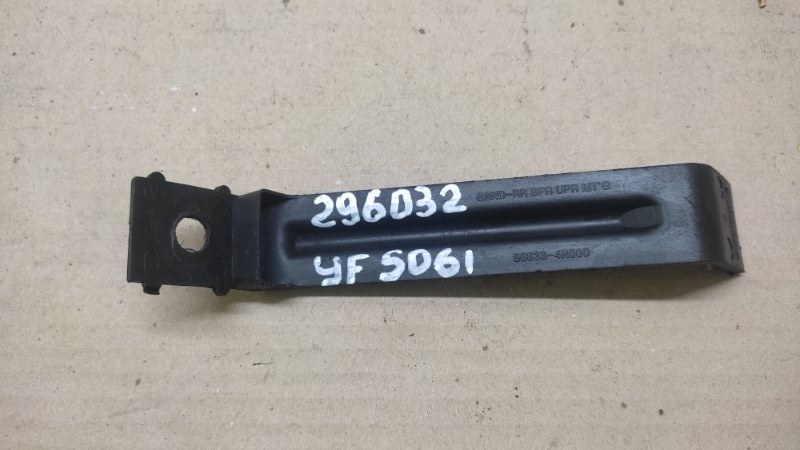 Кронштейн заднего бампера HYUNDAI SONATA YF 10-14 2012 2.4 G4KK 86633-4R000 Б/У