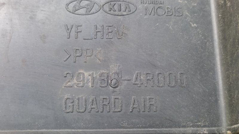 Дефлектор радиатора левый HYUNDAI SONATA YF 10-14 2.4 G4KK