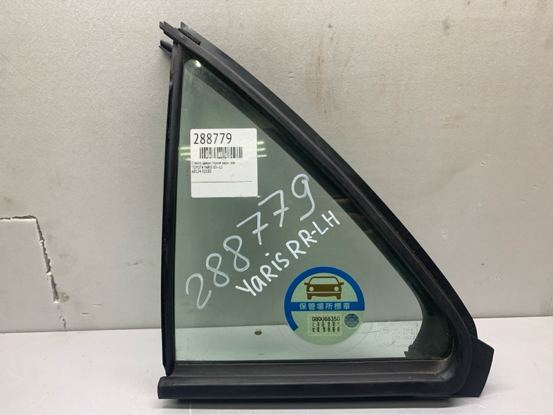 Стекло двери глухое заднее левое TOYOTA YARIS 05–11 68124-52150 Б/У