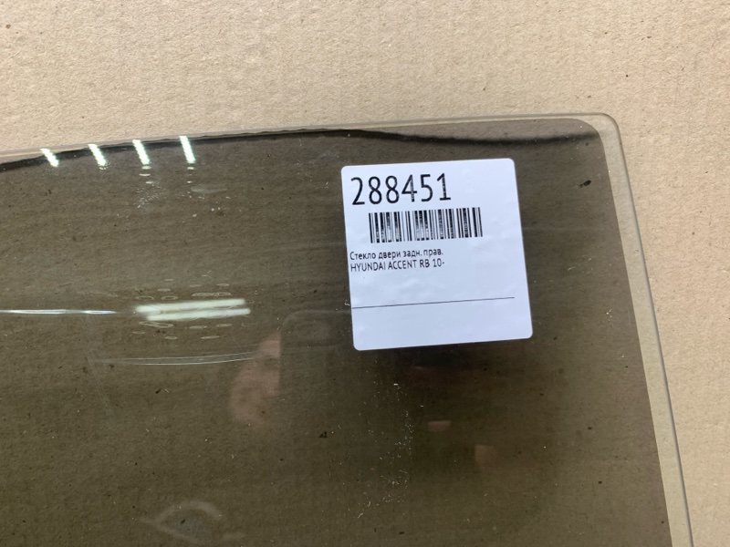 Стекло двери заднее правое ACCENT RB 10- Стекло двери заднее правое ACCENT RB 10-