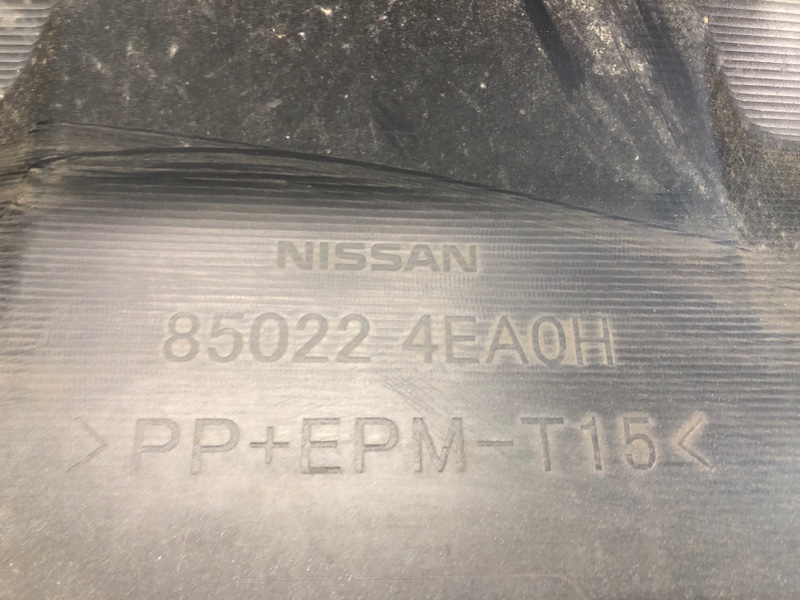 Бампер задний QASHQAI/ROGUE SPORT 14-