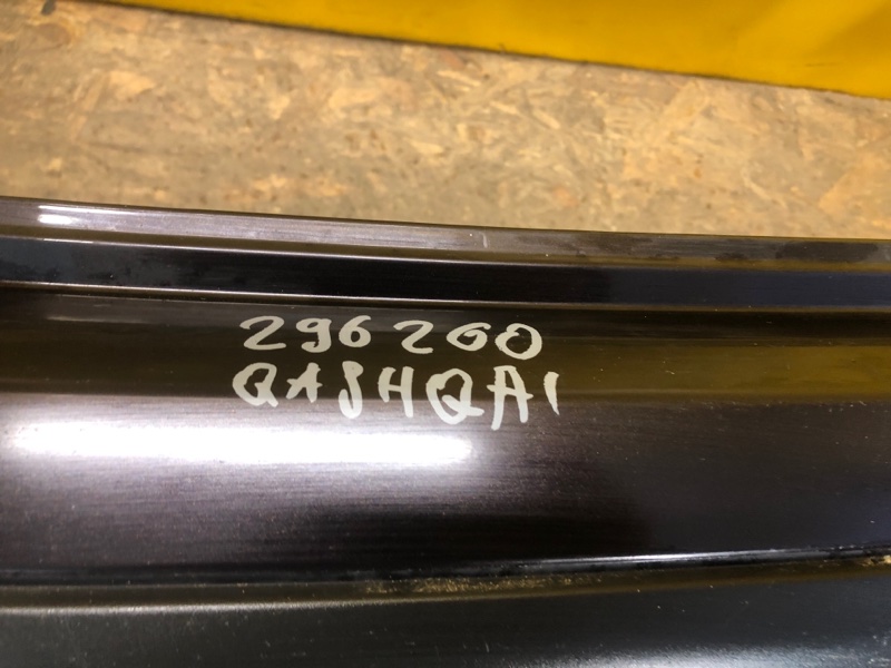 Бампер задний QASHQAI 07-14