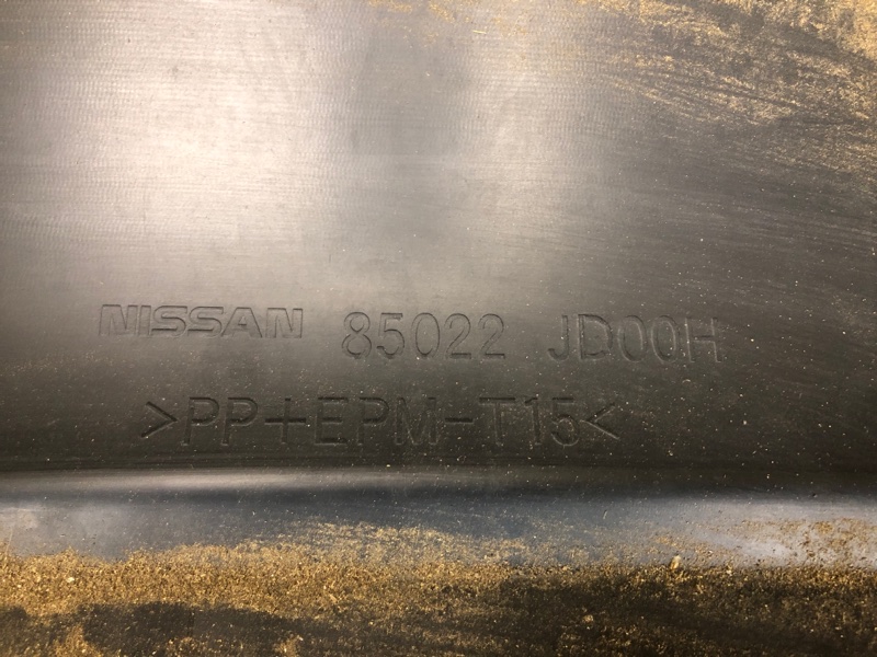 Бампер задний QASHQAI 07-14