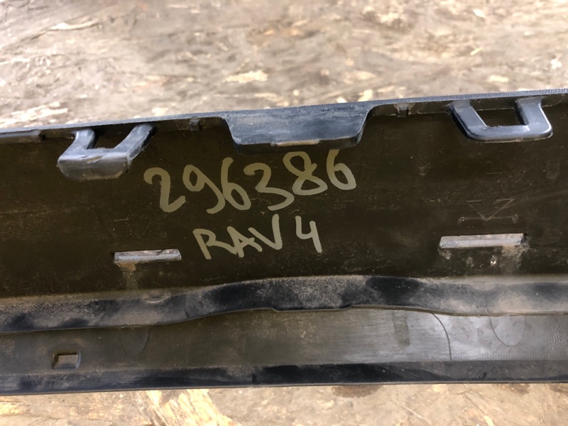 Бампер задний RAV4 13-19
