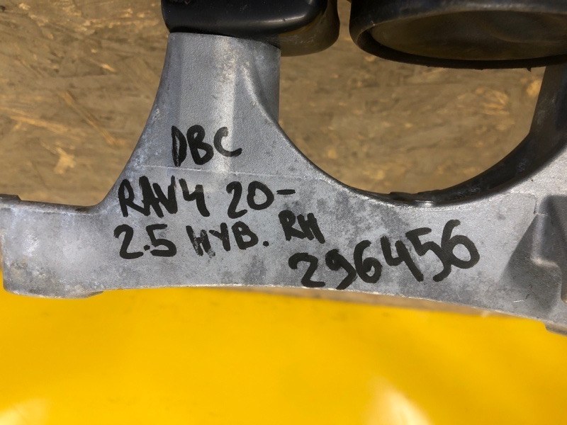 Подушка двигателя правая RAV4 18-