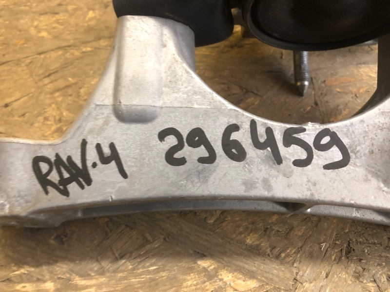 Подушка двигателя правая RAV4 18-