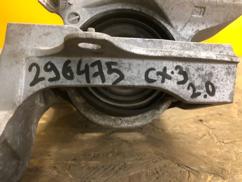 Подушка двигателя CX-3 14-18