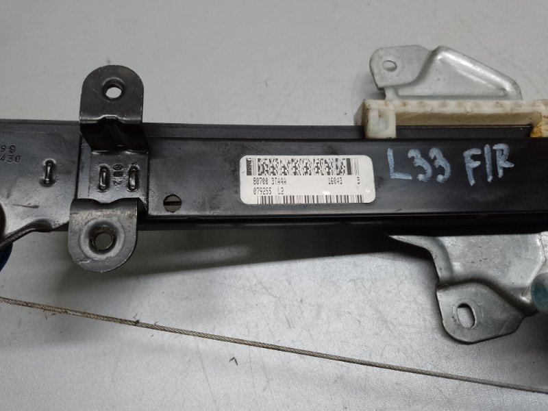 Стеклоподъемник передний правый ALTIMA L33 12-18 2016 L33 2.5