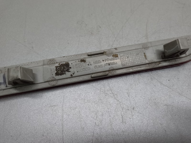 Катафот R правый FUSION 14-