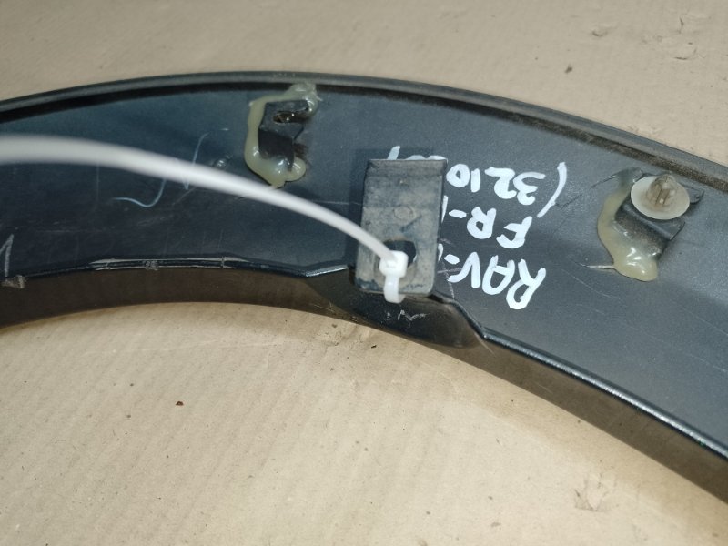 Накладка крыла (расширитель арки) передняя правая RAV4 05-12