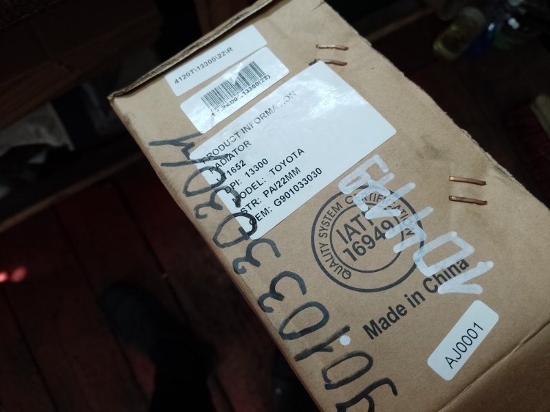 Радиатор инвертора LEXUS ES350 12-18