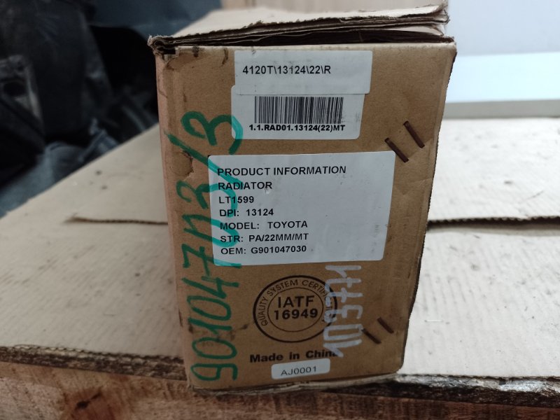 Радиатор инвертора TOYOTA PRIUS - 30 09-17