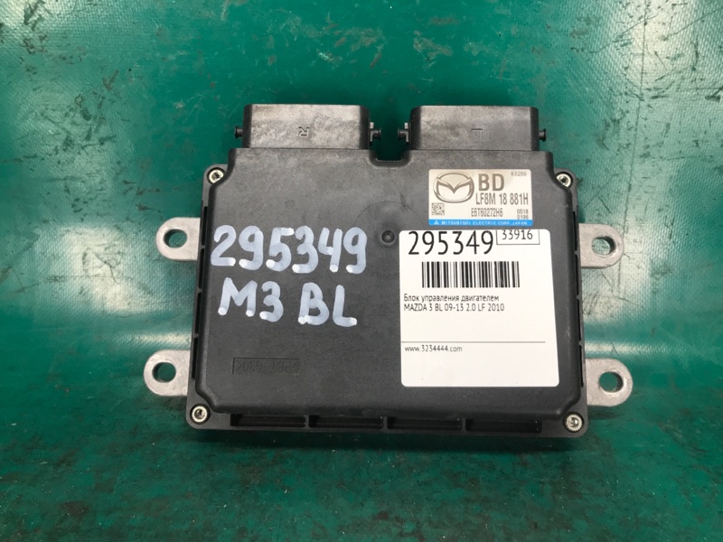 Блок управления двигателем MAZDA 3 BL 09-13 2010 2.0 LF LF8M-18-881H Б/У