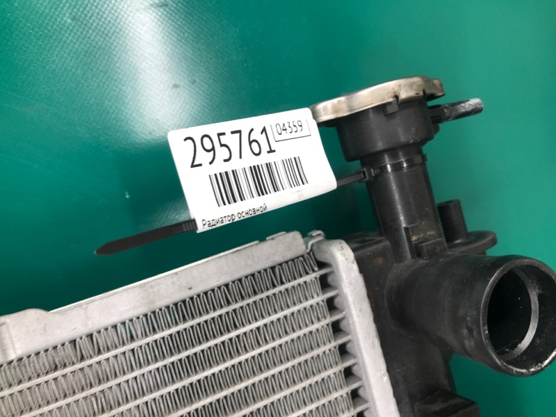 Радиатор основной SORENTO XM 09-14 2009 2.4