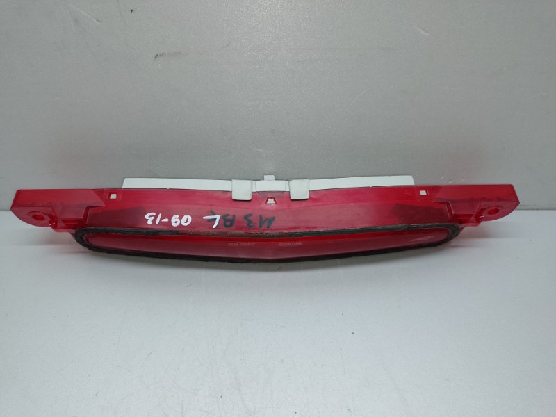 Стоп-сигнал 3 BL 09-13