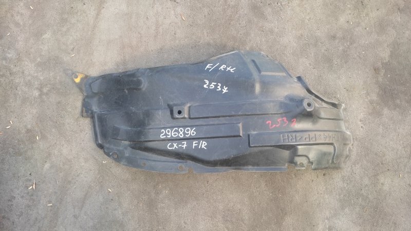 Подкрылок передний правый MAZDA CX-7 06-12 EG21-56-131A Б/У