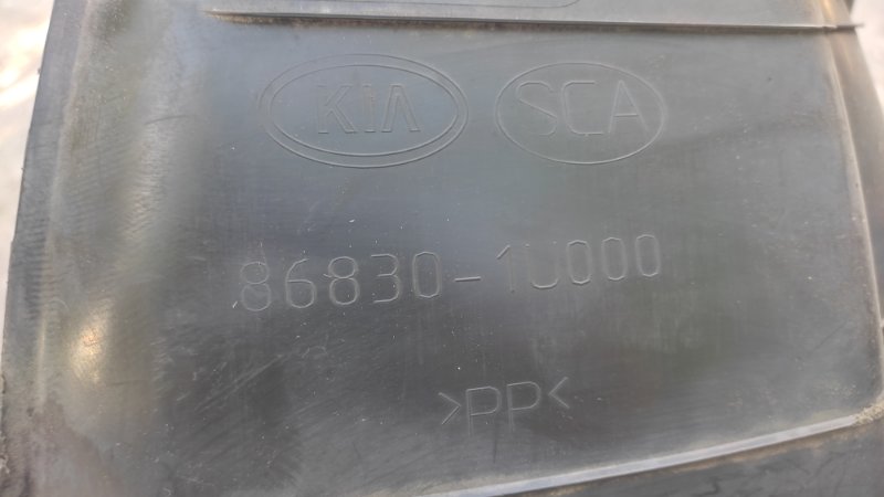 Подкрылок задний левый KIA SORENTO XM 09-14 Внедорожник 2.4