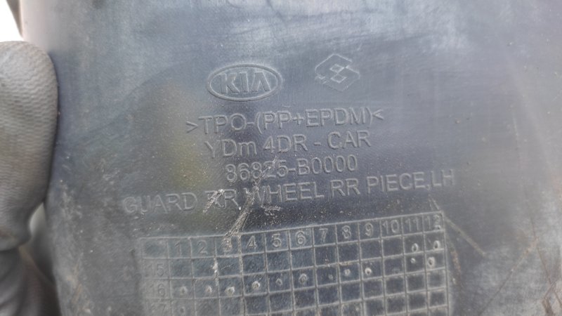 Подкрылок задний левый FORTE YD 12- 2017 Седан 2.0 Подкрылок задний левый FORTE YD 12- 2017 Седан 2.0