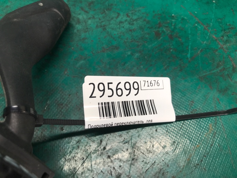 Подрулевой переключатель левый FOCUS 10-18 2016 2.0 XQDA