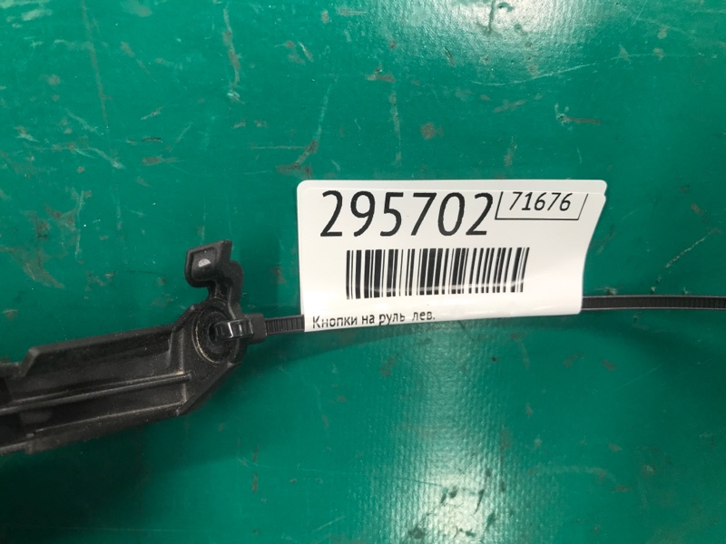 Кнопки на руль левые FOCUS 10-18 2016 2.0 XQDA