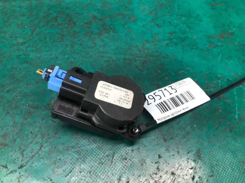 Моторчик заслонки печки FORD FOCUS 10-18 2016 2.0 XQDA AV6Z19E616A Б/У