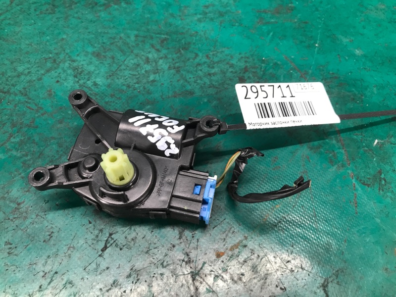 Запчасть моторчик заслонки печки FORD FOCUS 10-18 2016 2.0 XQDA CV6Z18731A Б/У Моторчик заслонки печки FORD FOCUS 10-18 2016 2.0 XQDA CV6Z18731A Б/У
