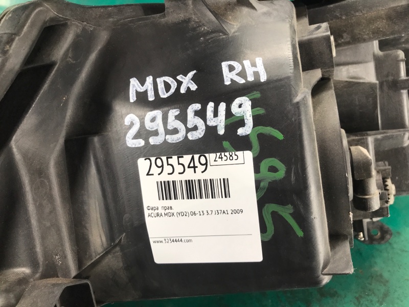 Фара правая MDX (YD2) 06-13 2009 3.7 J37A1