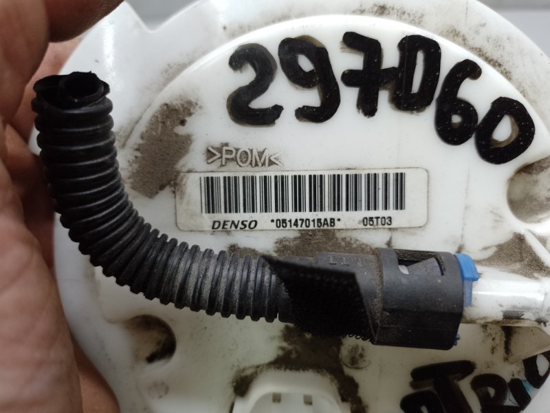 Топливный насос JEEP PATRIOT 10-17 Топливный насос JEEP PATRIOT 10-17