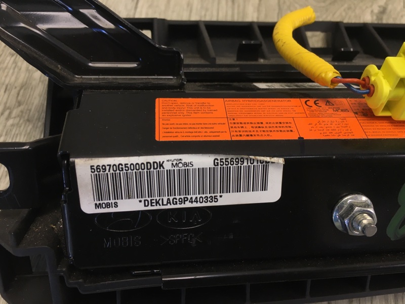 Подушка безопасности в колени передняя левая NIRO 16- 2017 1.6 G4LE