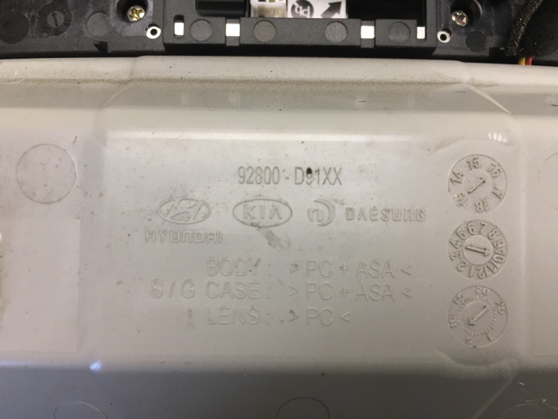 Плафон салона передний NIRO 16- 2017 1.6 G4LE