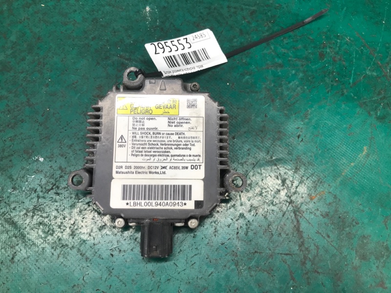 Блок розжига ксенона правый ACURA MDX (YD2) 06-13 2009 3.7 J37A1 33129-STX-A01 Б/У