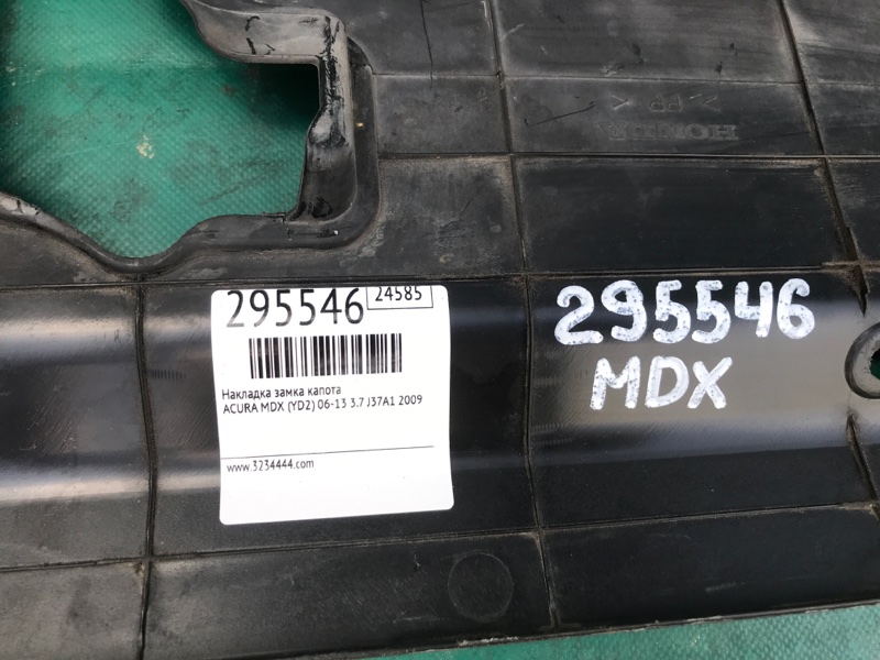 Накладка замка капота MDX (YD2) 06-13 2009 3.7 J37A1