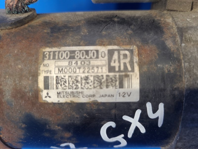 Стартер SX4 06-13 2008 2.0 J20A