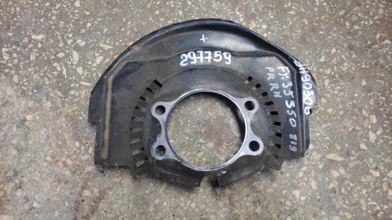 Защита тормозного диска передняя правая INFINITI FX S50 03-08 2005 Внедорожник 3.5 41151-CA000 Б/У