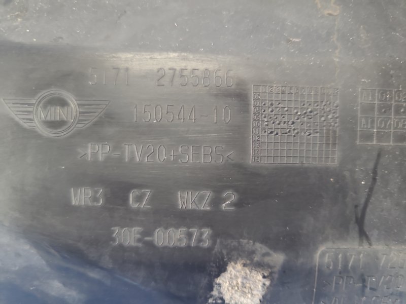 Поддон механизма дворников MINI COOPER S R57 09-15 R57 1.6 ЕP6 (Prince) Поддон механизма дворников MINI COOPER S R57 09-15 R57 1.6 ЕP6 (Prince)