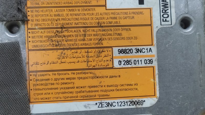 Блок управления AIRBAG LEAF 10-17