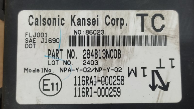 Блок комфорта LEAF 10-17