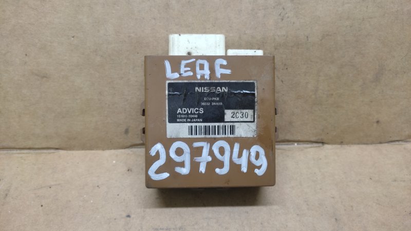 Блок управления парктроником NISSAN LEAF 10-17 36032-3NA0B Б/У