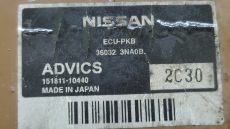 Блок управления парктроником LEAF 10-17