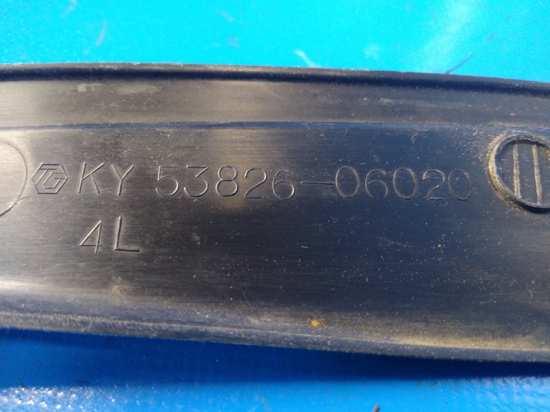 Накладка крыла переднего внутренняя левая TOYOTA CAMRY 40 06-11 2.5 2ARFE