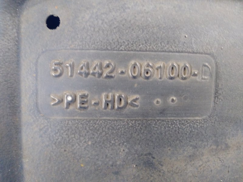 Защита двигателя левая TOYOTA CAMRY 40 06-11 2.5 2ARFE